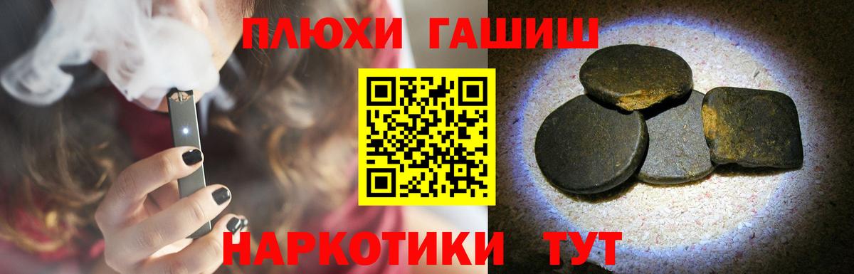 ГАШ Premium Муром