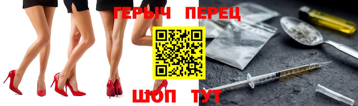 ГЕРОИН  Вход с VPN  Муром  ГЕРОИН Афган 