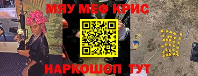 меф Гусев