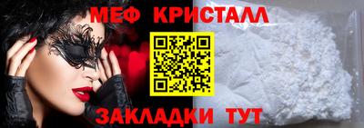 меф Гусев