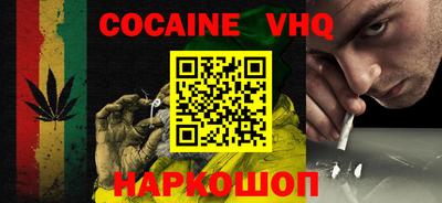 каннабис Гусь-Хрустальный