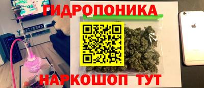 каннабис Гусь-Хрустальный
