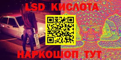 каннабис Гусь-Хрустальный