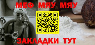 каннабис Гусь-Хрустальный