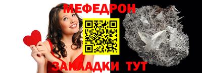 меф Гусев