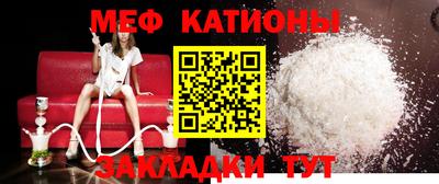 меф Гусев