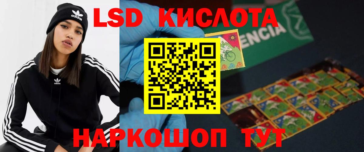 кракен   LSD-25 экстази ecstasy  Вход с VPN  Лсд 25 экстази кислота  Муром 