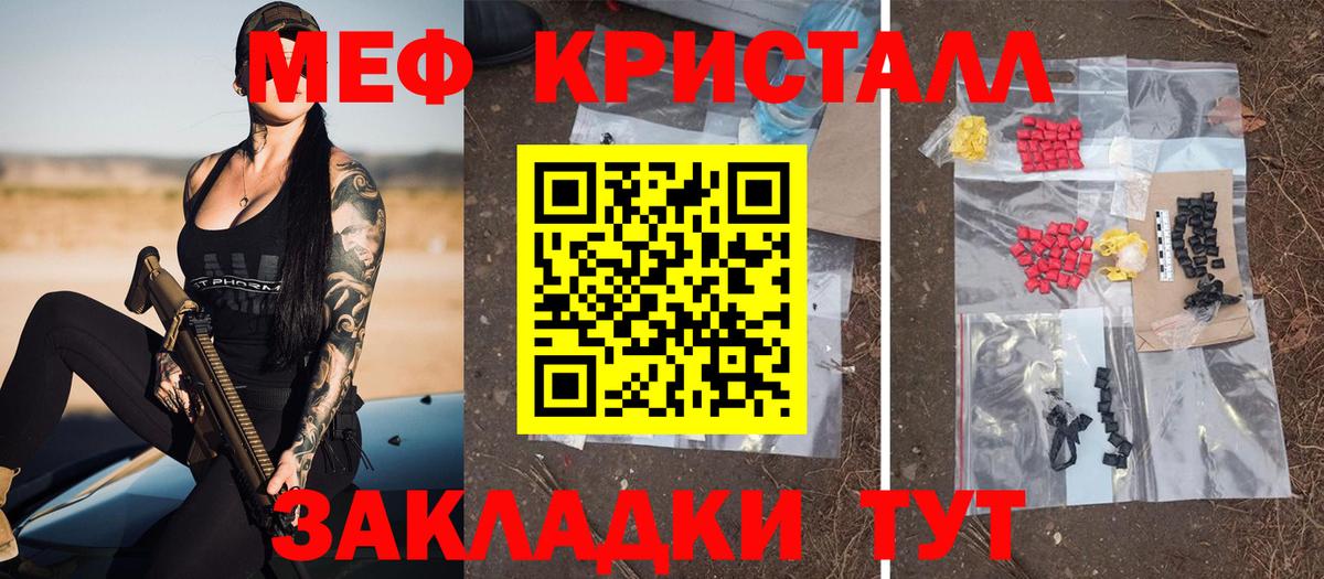Мефедрон  Вход с VPN  Муром  Мефедрон VHQ  Мефедрон 4 MMC 