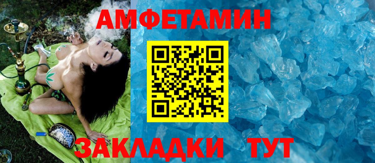 Метамфетамин витя  Первитин  Муром  Метамфетамин витя  Вход с VPN 