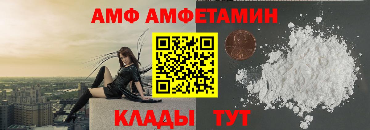 Метамфетамин винт Муром