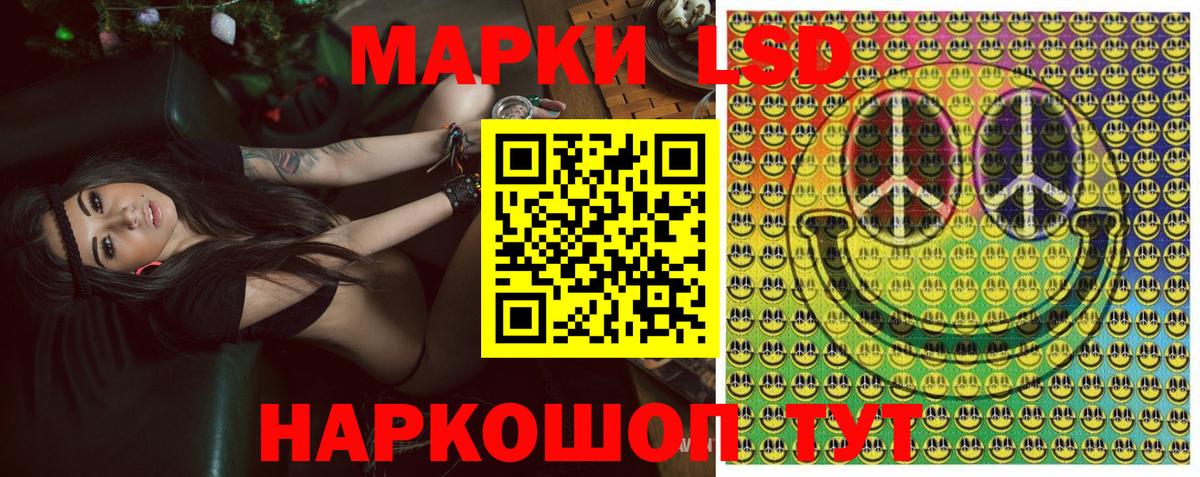 Марки N-bome 1,8мг  Марки N-bome 1,8мг  Марки N-bome  Вход с VPN  Муром 