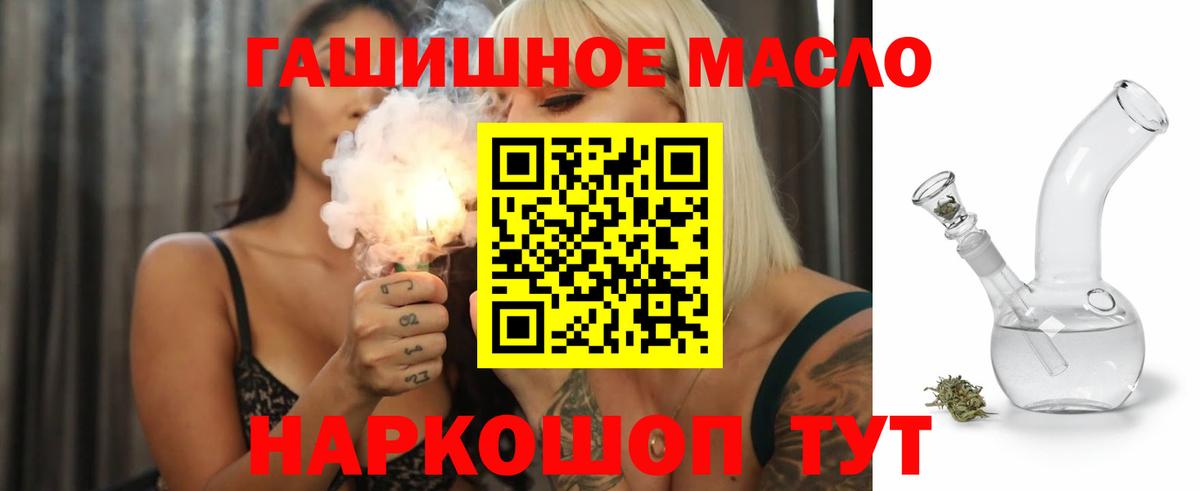 Дистиллят ТГК вейп с тгк Муром