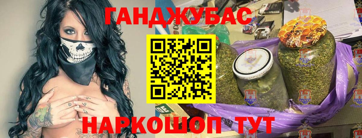 Муром  Каннабис THC 21%  Конопля VHQ  Вход с VPN  Бошки марихуана сатива 