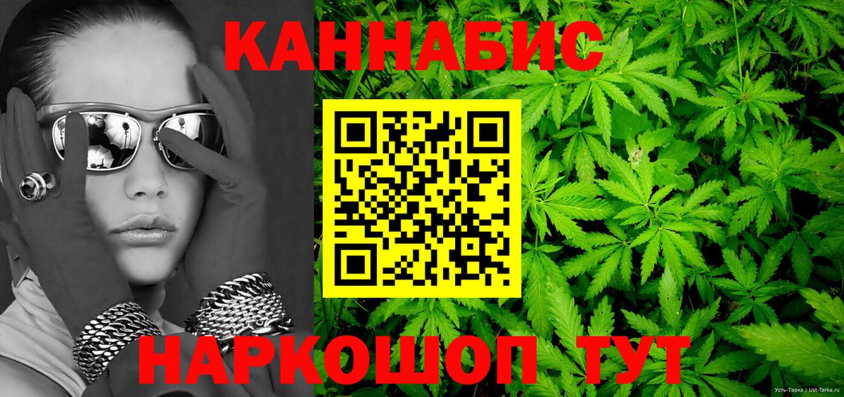 Бошки марихуана семена Муром